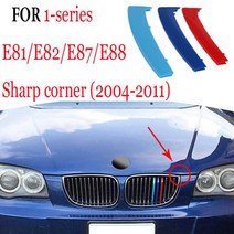 자동차튜닝 자동차부품자동차 그릴 스티커 스트립 커버 트림 bmw용 BMW F40 F20 F21 1 시리즈 E87 E, 01 E81 04-11 sharp