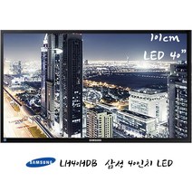 삼성전자 40인치 LED 모니터 LH40HDB TV 고시원 민박 모텔