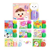 아기 동요 세상(튤립 사운드북)(하늘), 예림당