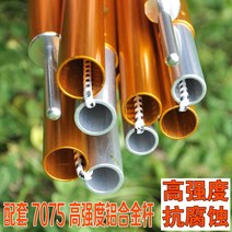 캠핑 차박 차량용타프 돔 대형 삼각 차양 차광막 경량 백패킹 타프 그늘막 옥상 윈드스크린, 한 쌍의 19mm 2.4m 알루미늄 막대