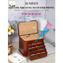 보석함 정리함 악세사리 빈티지 보관함, 재래식 기계식 자물쇠_소면 무화