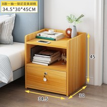 열쇠고리가 달린 심플 모던 미니 간이 선반 침실 침대 옆 작은 수납장Z, 조립 하 다., [자물쇠 달 린] 네 이 비 컬러 만 34cm.