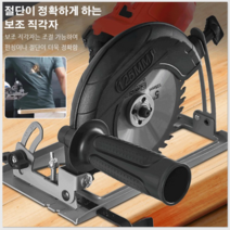 각도절단기작업대 앵글 그라인더를 절단기로 변한 거치대 슬라이딩 각도 절단기, 5세대 코너그라인딩홀더(멀티커버)