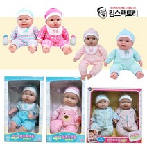 실제같은 아기 인형 엄마놀이 동생돌보기 장난감 돌아기 조카 선물, 선택2. 35009 랏츠투쿠들(임의배송)