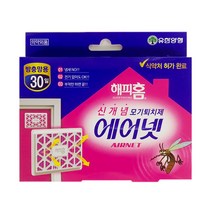 해피홈 에어넷 방충망용_M, 상세페이지 참조