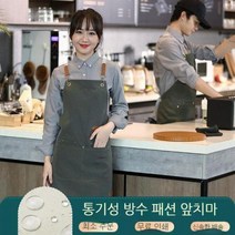 데님 앞치마 맞춤 캔버스 방수 작업복, 레드