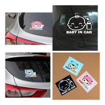 BABY IN CAR 스티커 화이트 띠지스티커제작 스티커프린팅, 여아(핑크)