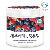 푸른들판 세븐베리 농축 분말 200gx1통 블루베리 블랙베리 가루, 단품