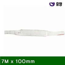 KKE570397x 슬링벨트 100mm _ TON 2.8 (1EA) 5.6 7M