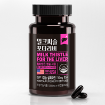 동신헬스케어 밀크씨슬 포더 리버 실리마린 1300mg+비타민+아연+엽산 2개월분, 3통(6개월)