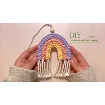 !!!BEST!!! DIY 마크라메 미니무지개 월행잉 kit (+영상제공), 파스텔