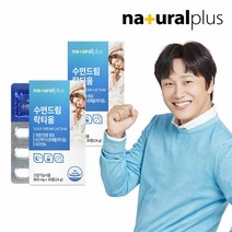 내츄럴플러스 수면드림 락티움 30정 2박스(2개월분) 수면질개선, 단품, 단품