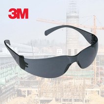 3M 산업 작업용 김서림방지 진회색 눈보호 보안경 UV차단 고글보안경