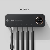가정용 충전식 칫솔살균기 스마트 자외선 살균 건조 칫솔 소독기, 블랙