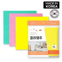 고급칼라행주 10P 부직포행주 판촉용 홍보용 국산행주, 1, 1