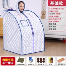적외선 가정용 한증막 전신 디톡스 사우나 훈증기 건식 한증기 스팀백 찜질방, 원적외선 베이스 - 실버