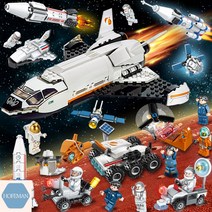 NASA 스타워즈 마인크래프트 블록 중국레고호환 디스커버리 장난감 우주왕복선, 1.NASA 디스커버리