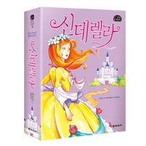 신데렐라, 넥서스주니어