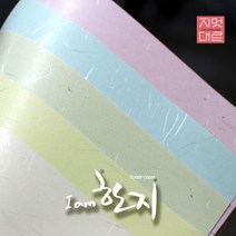 지멋대로 인견금은한지 120g A4 50매 한지OA 복사용한지 A4한지 인쇄용한지, 노랑