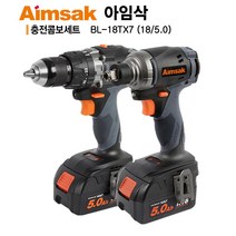 아임삭 충전 콤보 세트 BL18TX7 (18V 5.0Ah) (해머드릴 임팩 콤보세트) BL18T70 BL18X70 햄머 임펙