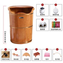 각탕기 발욕조 발마사지 족욕기 무릎 높은 깊은 양동이 위의 발 목욕 나무 세척 가정용 단단한 분지 단열 좌욕 통 송아지 훈증, 4. 50 참나무 훈증 기계 훈증 후드 완성 구성