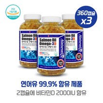 중년의 건강에 필요한 캐나다연어오일오메가3D 360캡슐X3개 3중복합기능성 비타민D200IU 식약처인정 캐나다직수입완제품 오메가3, 본문참고, 중년의 건강에 필요한 캐나다연어오일오메가3D 360캡슐, 본문참고