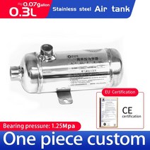 0.3l 304스테인레스 스틸 압력 탱크 소형 공기 탱크 진공 버퍼 공기 압력 탱크 맞춤형, 0.3리터, 1.0.3L