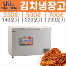 유니크대성 업소용 김치냉장고 330ℓ 500ℓ 700ℓ 용기포함 FSE-340K 500K, 500ℓ_FSE-500K