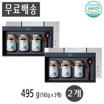 혜민원 진골환 제품 선물세트 중년 부모님 직장인 우슬 두충 홍화자 토사자 495g 2개