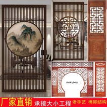 가림막 찻집 거실 다도 대나무 인테리어 병풍 제사용 장인 접이식 병풍도 주방, 복장을 갖추다, 전문 맞춤 병풍 칸막이 등 연락 고객 서비스
