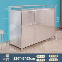 업소용 그릇 보관함 스테인리스 매장 수납장 캐비닛 선반, 5도어 120x43x93cm