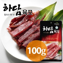 하담 소고기 육포(50g 80g 100g), 100g