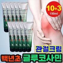 바랑 바르는 백년초 글루코사민 크림 관절크림 근육 통증 마사지 크림 glucosamine cream 150ml, 10+3