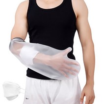 바디안 깁스방수커버 마스크, 02.성인용 팔 소