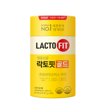 종근당 락토핏 생 유산균 골드 5X 배변 활동 장 건강 도움 프로 바이오 틱스 정품 추천 온 가족 영양제 랏토핏 라토핏 라토픽 택스 락토픽 락터핏 홈쇼핑 직장인 식약처 인증, 5통, 2g x 50포