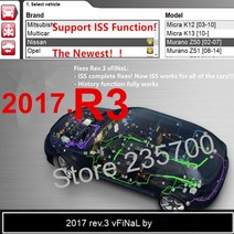 자동차 고장 진단 검사 테스터기2022 2020.23 키젠 Vd Ds150e Cdp TNESF DELPHIS ORPDC TCS Multidiag, 03 2017.R3 KEYGEN CD
