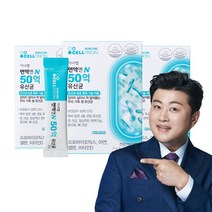 셀트리온 이너랩 면역엔N 50억 유산균 3박스, 1박스 GI990090
