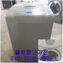 중고세탁기 엘지 10kg 통돌이 세탁기, 중고세탁기엘지10kg통돌이 세탁기