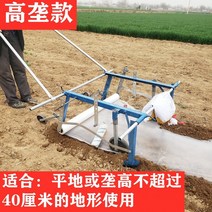 관리기피복기 피복 비닐피복기가격 비닐 피복기 비닐천공기 고추건조기 농업용관리기 포장기계 미니관리기 농업기계 관리기, F 높은 능선(0.3-1.2미터) 너비 조절 가능