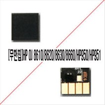 에브리데이쇼핑무한칩 HP OJ 8610 8660 전용 HP잉크 사무용품 프린트잉크 프린터용품 잉크+dpqmflepdl, 골라주세요@검정, 골라주세요@검정