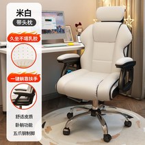 이케아 게이밍의자 가죽 편안한 의자 pc방 게임 중역 가성비 목받침 학생 추천 컴퓨터 피시방 게이밍 체어 사무실 팔걸이 사무용, D