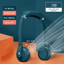 YEAR COLOR 1+1 2021휴대용 넥밴드 목걸이 선풍기 날개 없는 팬 USB 충전 가능, 그린 1+1