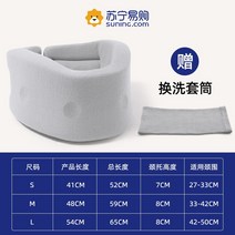 목교정기 거북목 스트레칭 일자목 교정기 일본 목받침 목보호대 고개보호대 고개보호족 목전경 교정신기 경추고정 가정용 물리 1139, 01 업그레이드【편안한 고정 지지대+사장님 추천】