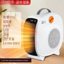BIGPOWER 히터팬 전기 온풍기, 흰색
