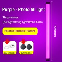 휴대용 색도계 고정밀 색차 비교 색차계 측색기 측정기 led 채우기 빛 led 비디오 빛 지팡이 스틱 사진 램프 충전식 배터리 지팡이 다채로운 셀카 램프, 보라색 52cm, USB
