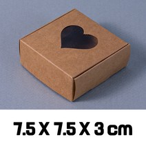 어린이집 생일 크라프트 지박스 C형 구디백 단상자 싸바리 박스 포장 선물 상자