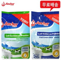 앵커 분유 800gx4봉(탈지분유2+전지분유2)/수입/무배