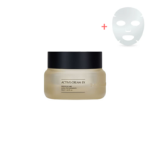 인셀덤 엑티브 크림 EX 50ml(랜덤샘플증정), 1개