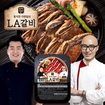 [D][천하일미]홍석천 이원일의 블랙앵거스 LA소갈비 세트(400g8팩), 단일속성