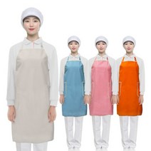 깨끗한배식앞치마(양면방수-홀터넥형), 오렌지(대) [D9538]